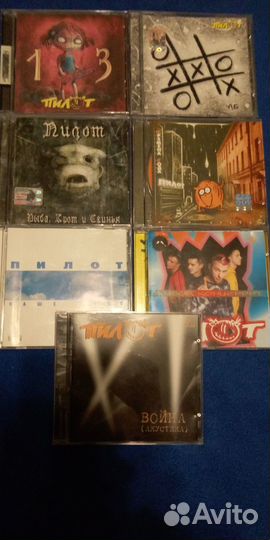 Группа Пилот: диски, книги, браслет, футболка,шарф