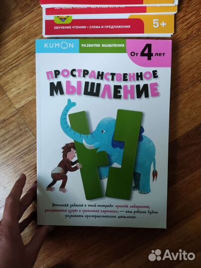 Развивающие тетради для детей