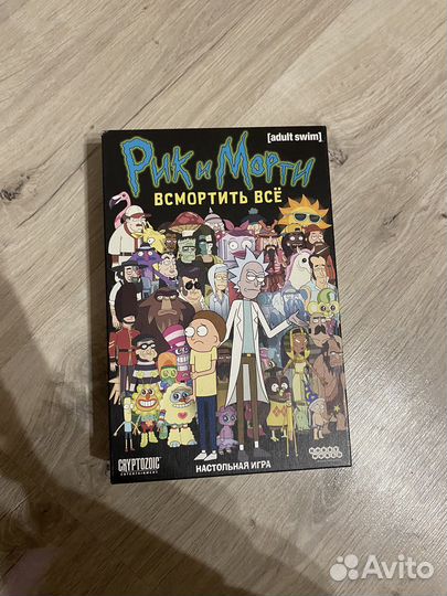 Настольная игра рик и морти