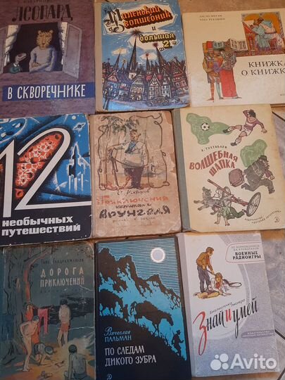 Детские книги 15