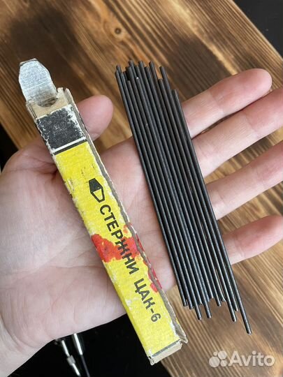 Канцелярия СССР