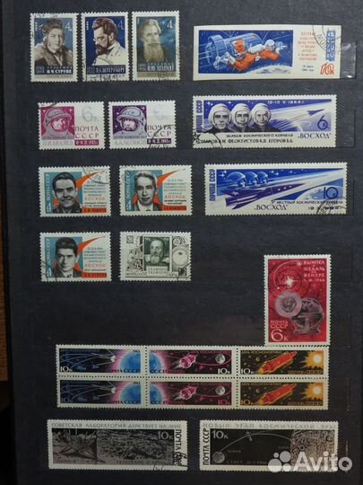 Филателия. Продаю