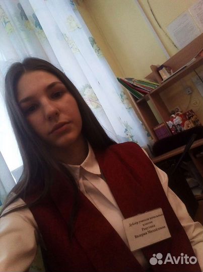 Репетитор начальных классов