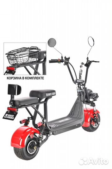 Электроскутер