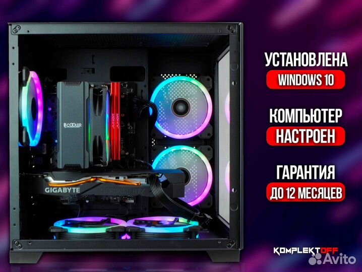 Новый Игровой Пк с Монитором Intel / RTX 2060S