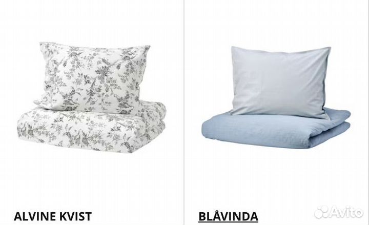 Комплекты белья Икея лиоцелл и хлопок, хлопок