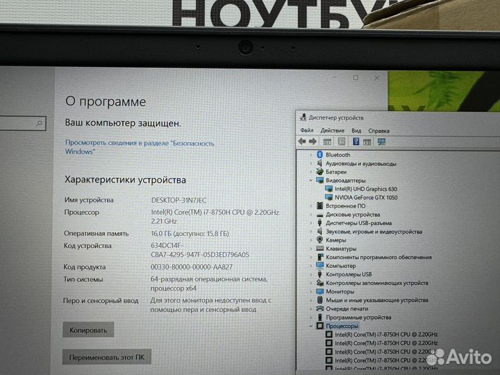 Игровой монстр 12 ядер Core i7-8750 16G GTX1050