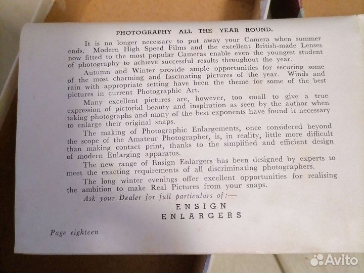 Фотоаппарат