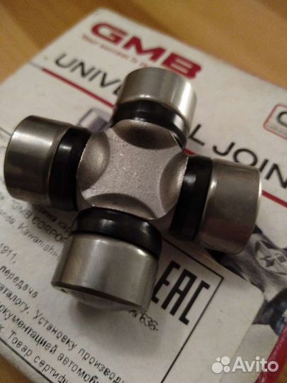 Крестовина 4520912060