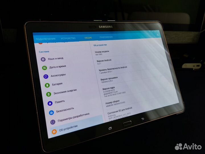 Продам Samsung Galaxy Tab S 10.5(sm-t805)