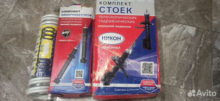 Стойки ваз 2108