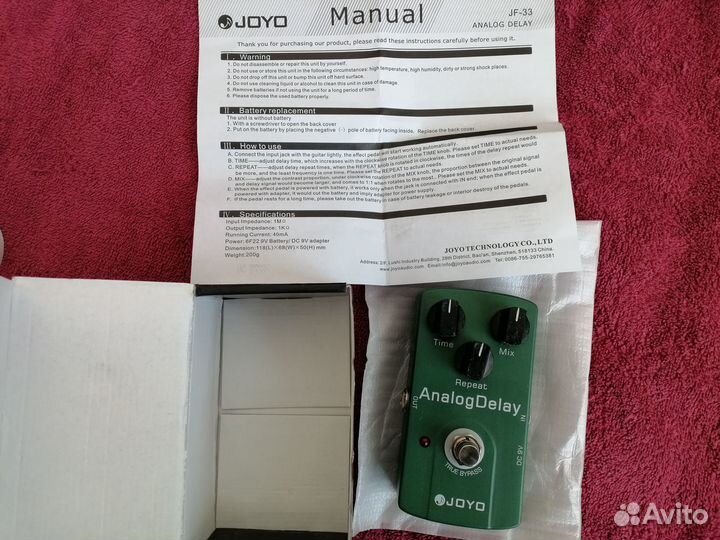 Гитарные педали эффектов