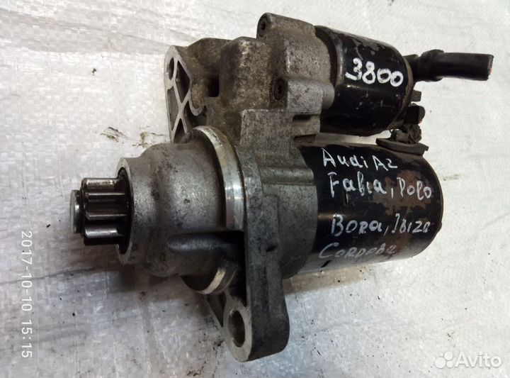 Стартер Ауди, Фольксваген