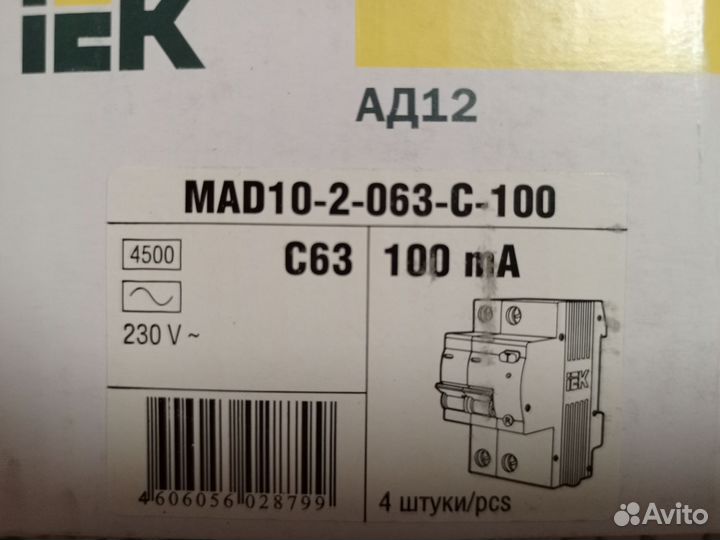 Дифференциальный автомат IEK ад12 С63 100мА