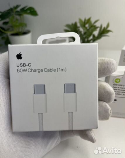 Кабель для зарядки iPhone