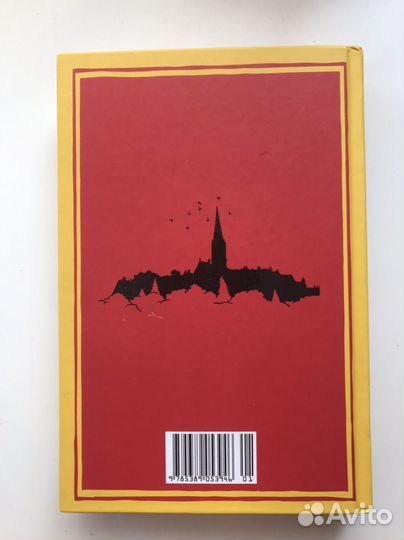 Джоан Роулинг Случайная вакансия