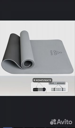 Коврик для йоги и фитнеса