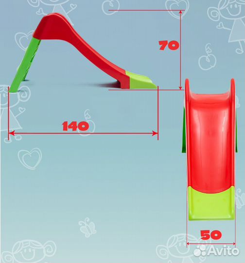 Детская горка пластиковая