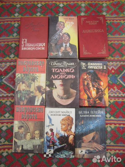 Д. Крэнц. Я покорю Манхэттен. 1998 год