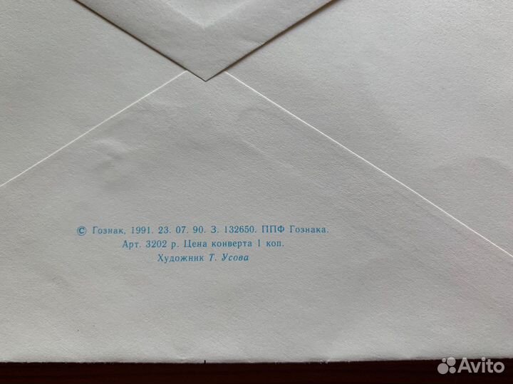 Почтовые конверты СССР кошка