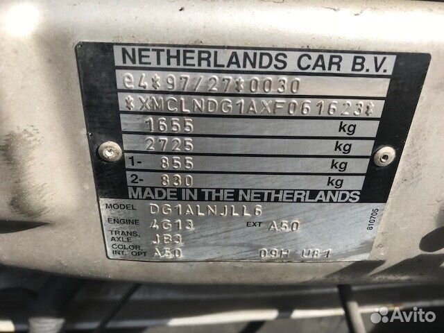 Разбор на запчасти Mitsubishi Space Star