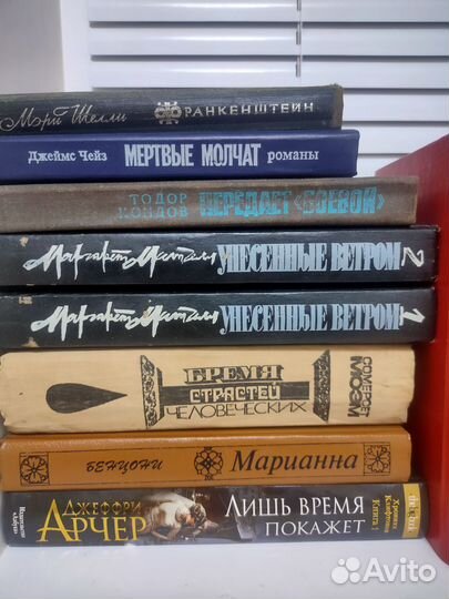 Книги старые