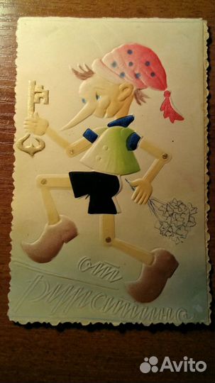 Редкие открытки