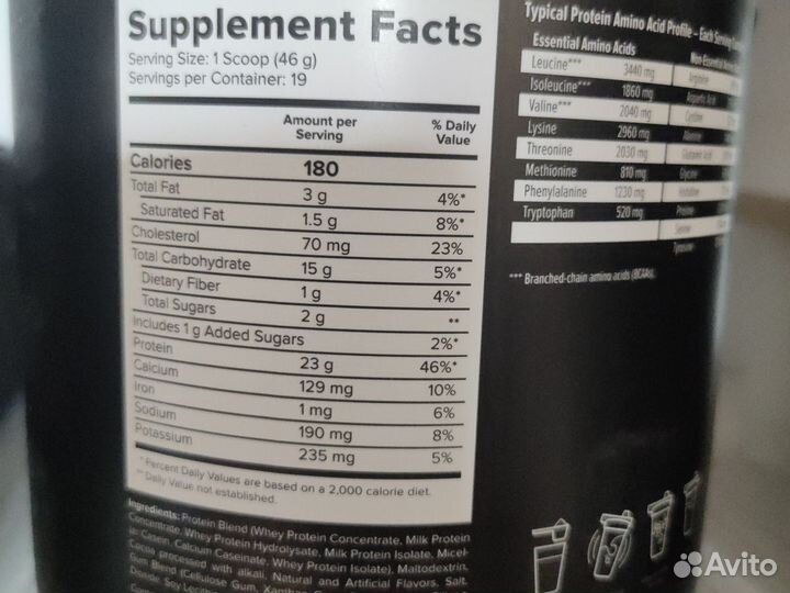 Протеин Макслер