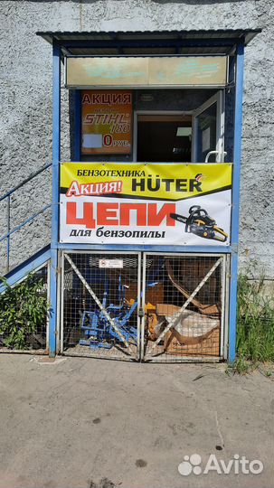 Хомут металлический