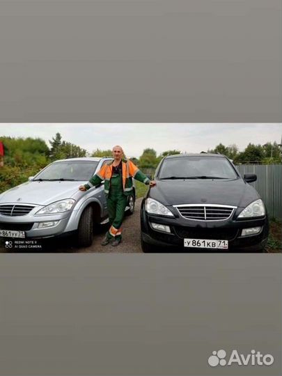 Ремонт ssangyong (санг йонг)