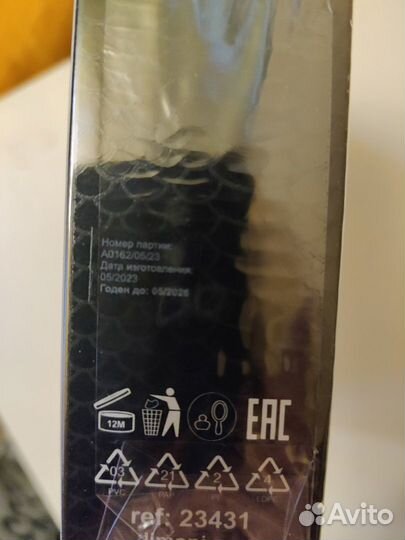 Limoni набор корейской косметики Premium Syn-Ake