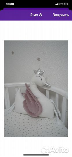 Бортики игрушки