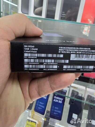 Samsung Galaxy S24+, 12/256 ГБ