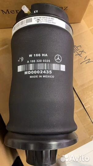 Пневмо Балон Mercedes w166, x166, w292