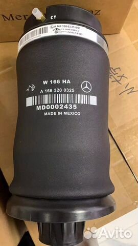 Пневмо Балон Mercedes w166, x166, w292