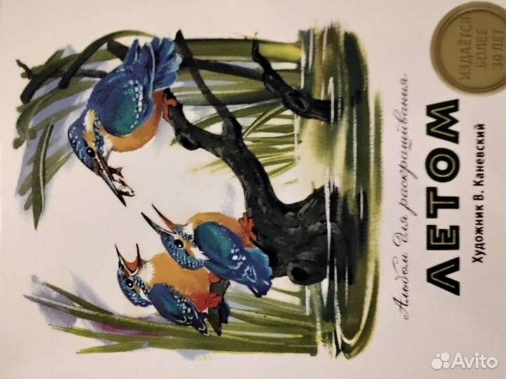 Детские раскраски. Ретро расскраски