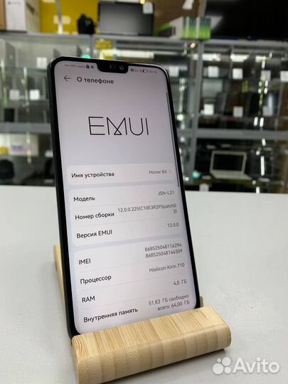 HONOR 8X, 4/64 ГБ