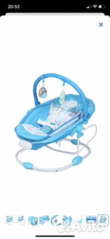 Качели шезлонг