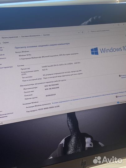 Игровой компутер