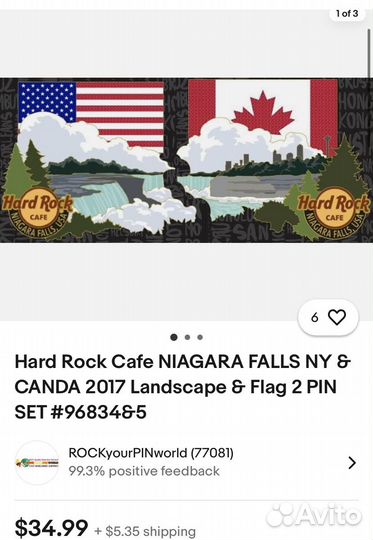 Значок hard rock cafe niagara falls