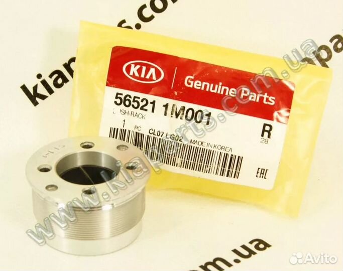 565211M000 KIA/hyundai/mobis Втулка рулевой рейки