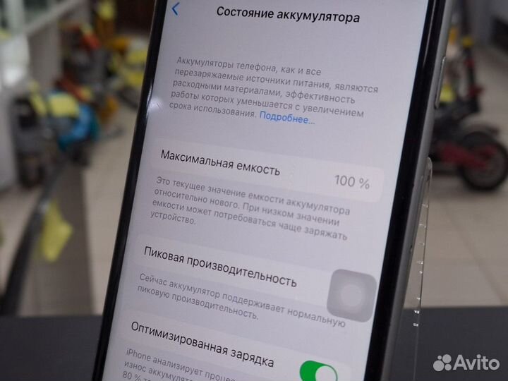 iPhone 6S, 16 ГБ