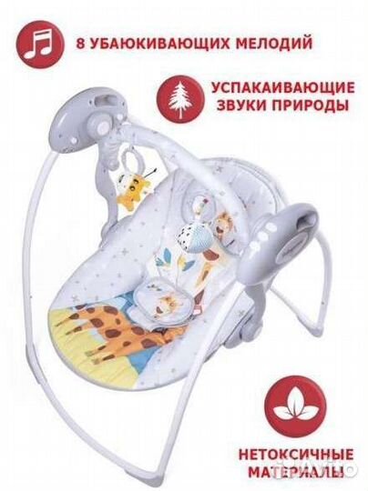 Новый Шезлонг