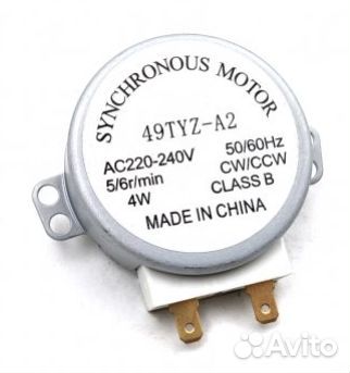 Мотор вращения тарелки свч 220V
