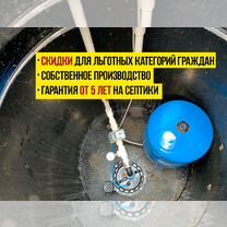 Бурение скважин на воду \ установка скважин, Электроугли