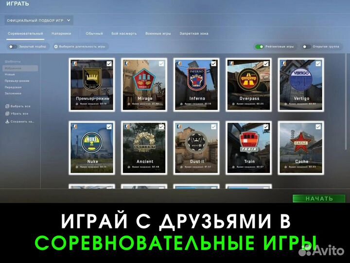 CS GO Prime status Steam / Прайм Статус кс го Стим