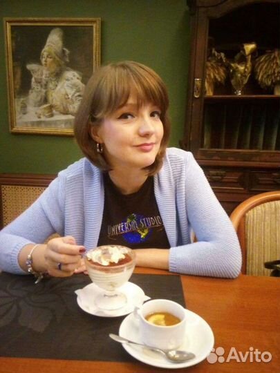 Английский язык