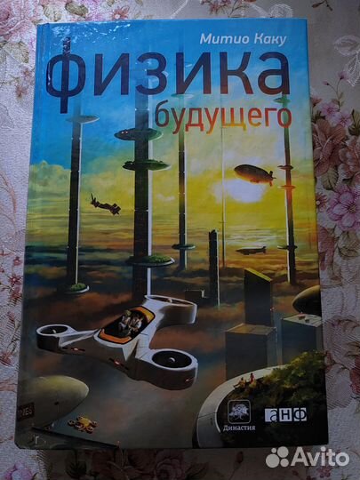 Книги разные- важны, книги разные нужны