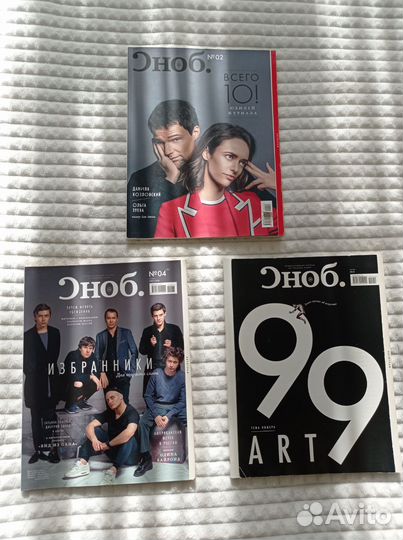 Журналы Сноб
