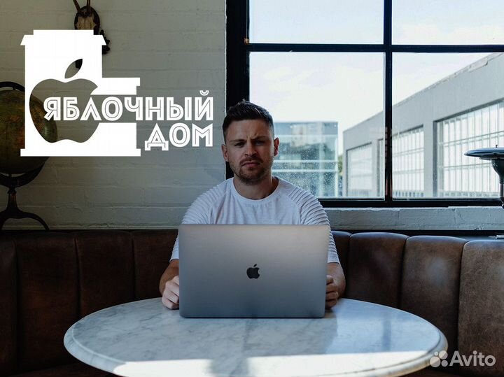 Ваш ключ к яблочному счастью